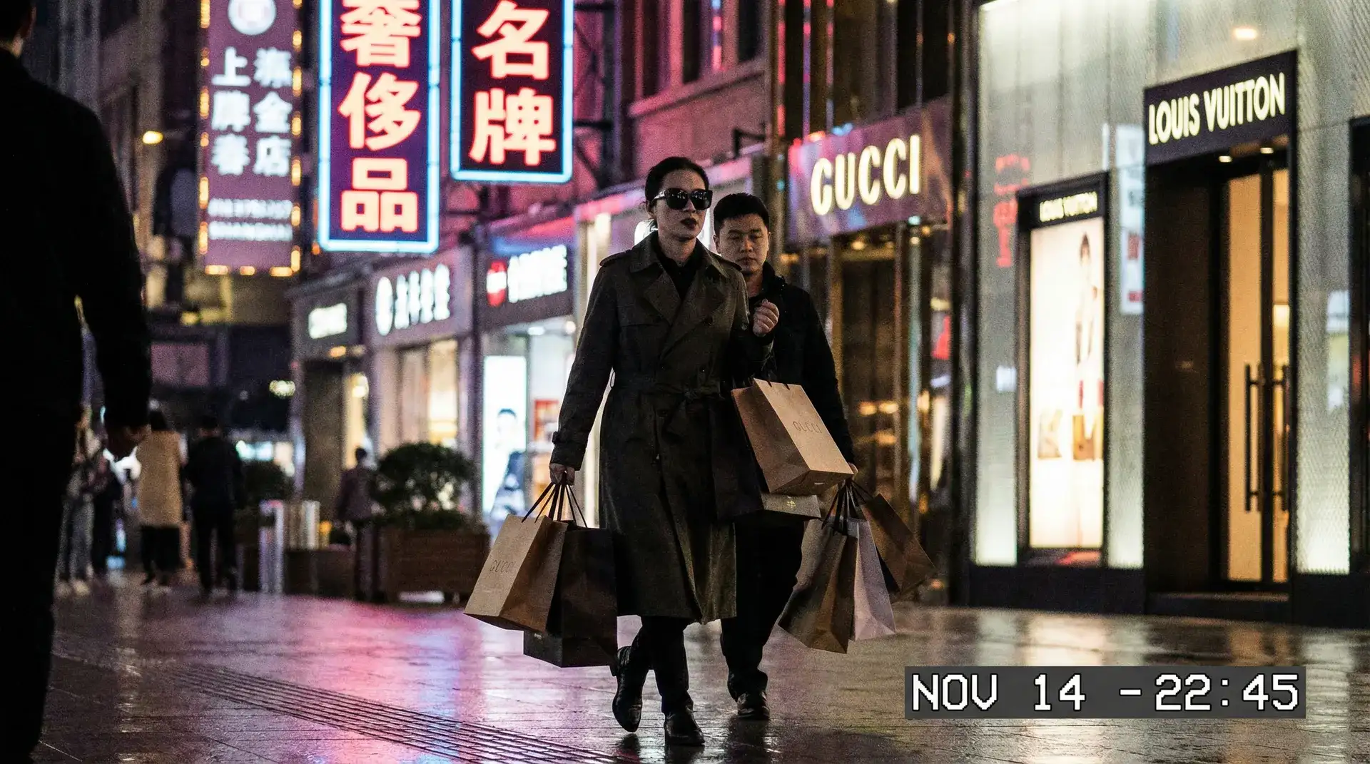 吴签磁力 - 奢侈品购物被拍